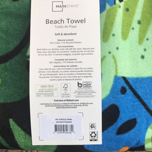 Mainstays Terry Beach Towel, Jungle Print, Monkey, Parrot, 28x60 Cotton - Picture 5 of 6